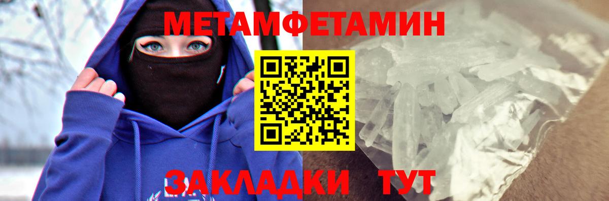 Каменск-Уральский  Амфетамин  Amphetamine  АМФ 97%  Вход с VPN 