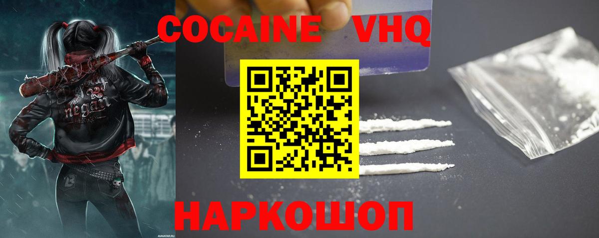 Героин  Бошки Шишки  ГАШ  Купить наркотик  Каменск-Уральский  Вход с VPN  Меф кристаллы  КОКАИН 