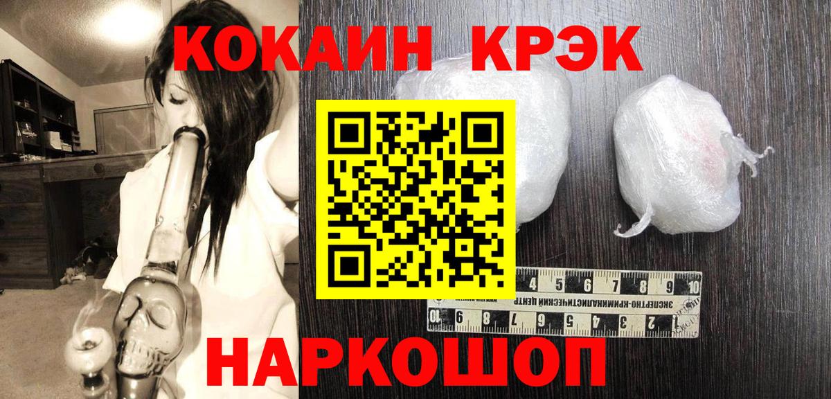 COCAIN 98% Каменск-Уральский