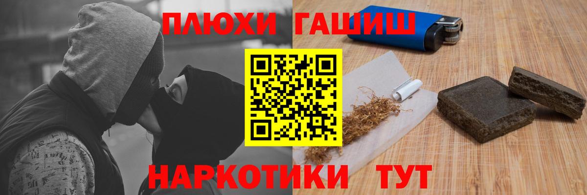 ГАШ 40% ТГК Каменск-Уральский