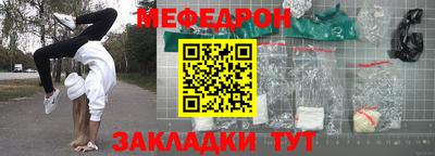 круглые Ливны