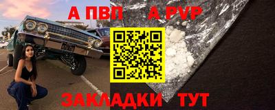 эйфоретик Лесосибирск