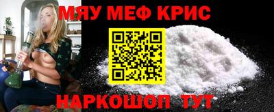 мефедрон Ликино-Дулёво