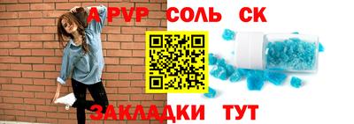 эйфоретик Лесосибирск