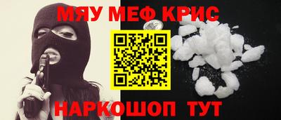 мефедрон Ликино-Дулёво