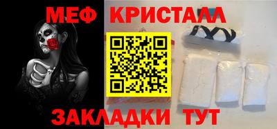 круглые Ливны
