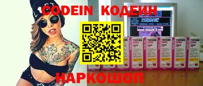 круглые Ливны