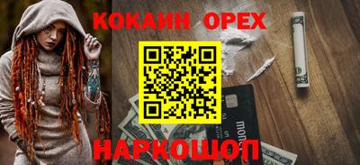 круглые Ливны