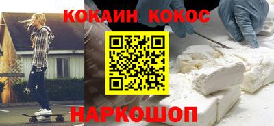 прущая мука Надым