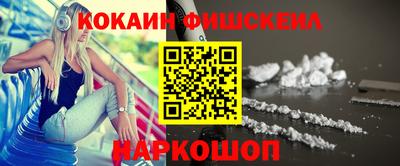 эйфоретик Лесосибирск