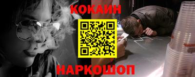 эйфоретик Лесосибирск