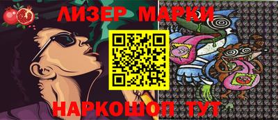 круглые Ливны