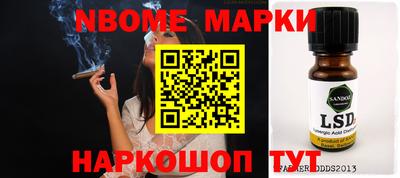 мефедрон Ликино-Дулёво