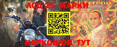 мефедрон Ликино-Дулёво