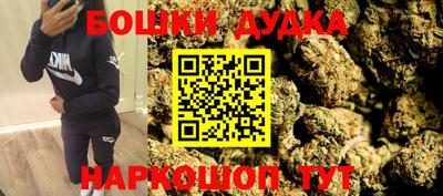 мефедрон Ликино-Дулёво