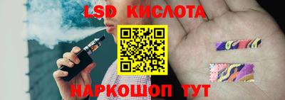эйфоретик Лесосибирск