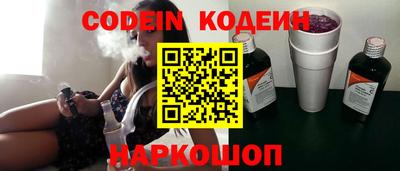 круглые Ливны