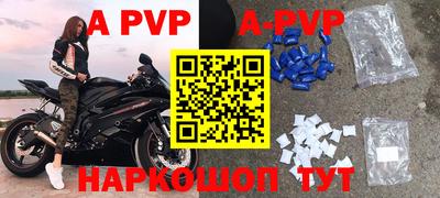 мефедрон Ликино-Дулёво