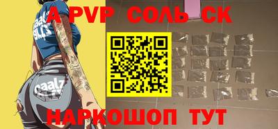 мефедрон Ликино-Дулёво