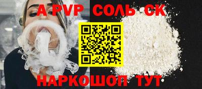мефедрон Ликино-Дулёво