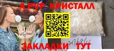 мефедрон Ликино-Дулёво