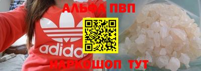 круглые Ливны