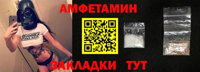 эйфоретик Лесосибирск