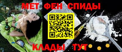 мефедрон Ликино-Дулёво