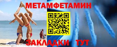 мефедрон Ликино-Дулёво