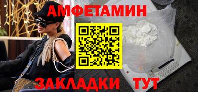 круглые Ливны