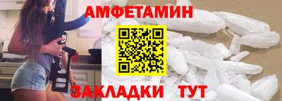 мефедрон Ликино-Дулёво