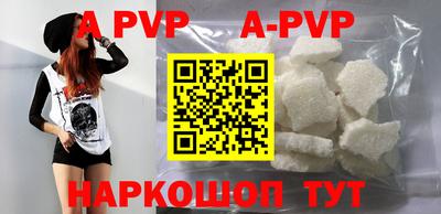 круглые Ливны