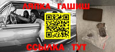 эйфоретик Лесосибирск