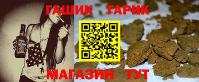 бошки Назарово