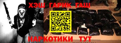 эйфоретик Лесосибирск