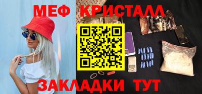 мефедрон Ликино-Дулёво