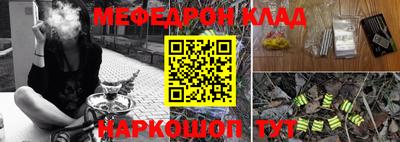 эйфоретик Лесосибирск