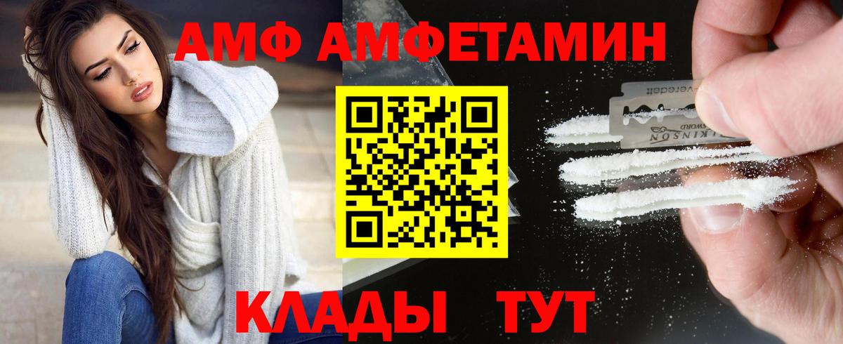 Каменск-Уральский  МЕТАМФЕТАМИН Декстрометамфетамин 99.9%  Вход с VPN  МЕТАМФЕТАМИН Декстрометамфетамин 99.9% 