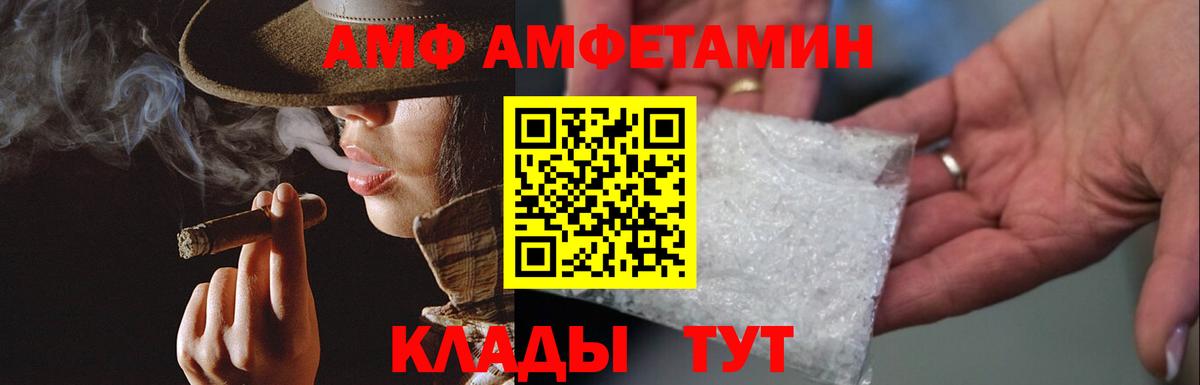 Метамфетамин мет Каменск-Уральский