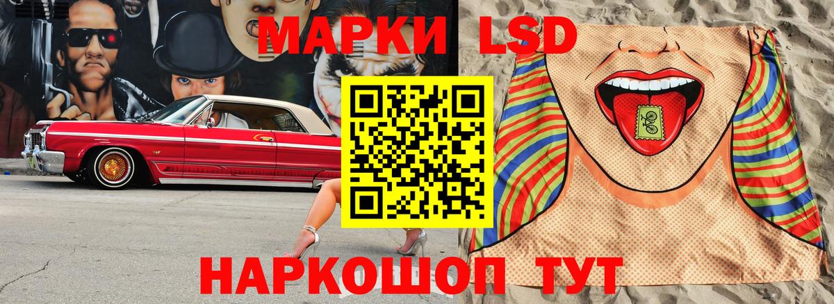 Марки 25I-NBOMe 1,5мг  Вход с VPN  Каменск-Уральский 
