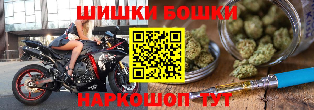 Конопля AK-47 Каменск-Уральский