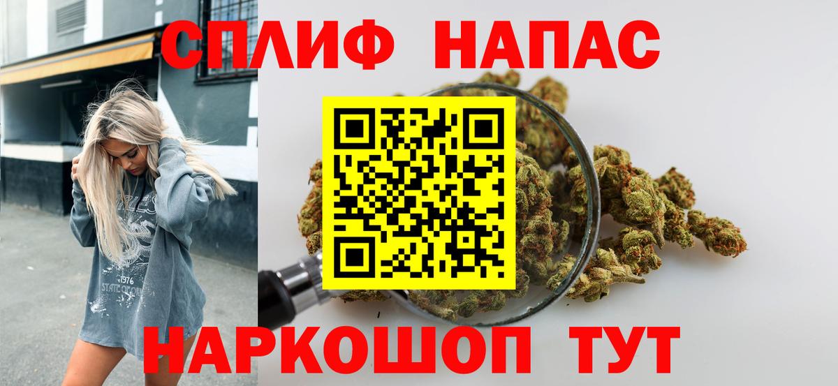 Конопля White Widow  Вход с VPN  Каменск-Уральский  Бошки марихуана Ganja 